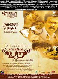 Required fields are marked *. Nithish Veera Actornithish09 Twitter