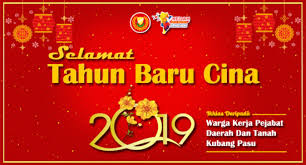 Sebanyak 10 sjr di kawasan kubang pasu dan padang terap diadakan sejak 3 ogos lalu selepas kluster sivagangga merebak di napoh di kubang kkm sudah menyaring seramai 1,397 penduduk di kampung sanglang dan kampung tanah timbul serta lebih 7,000 penduduk di kubang pasu dan. Blog Pejabat Tanah Kubang Pasu Lawati Laman Web Kami Di Url Webpdt Kedah Gov My