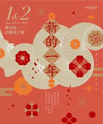 pin by grayson on 節日 cards playing cards