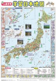 Jtbパブリッシングの出版案内