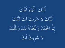 Maybe you would like to learn more about one of these? ØµÙˆØ± Ø¹Ù† ÙŠÙˆÙ… Ø¹Ø±ÙÙ‡ Ø§Ù„ÙŠÙƒÙ… Ø§Ø¬Ù…Ù„ ØµÙˆØ± Ø§Ù„Ø§Ø­ØªÙØ§Ù„ Ø¨ÙˆÙ‚ÙØ© Ø§Ù„Ø­Ø¬ÙŠØ¬ Ø¹Ù„Ù‰ Ø¬Ø¨Ù„ Ø¹Ø±ÙØ§Øª Ø¹Ø¨Ø§Ø±Ø§Øª