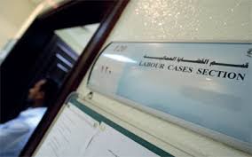 العمالية الاستقالة تحرم العامل من ثلثي مكافأة نهاية الخدمة محليات أخرى الإمارات اليوم