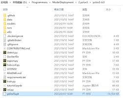 100ASK-V853-PRO开发板支持yolov5模型部署- V853-Pro - 嵌入式 ...