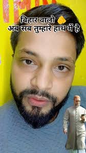 Aimim Bihar