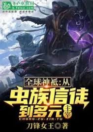 Inggris) the devil's own (epub file, b. Kpsfkp Rtuymbm