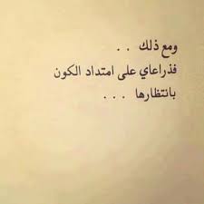 لا تلوميني امن ادنك هامة العوجية دنكت ساعدت جف الفقير وغيري وكفوا بس كلبهم زيد العاكول شوكه وحشم الخوه اعله بير وجن جنح خف arabic calligraphy calligraphy