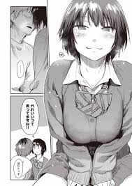 エロ漫画】Room022「後輩彼女とセックス三昧｜ショートカットの可愛いＪＫ」【30枚】 | ひめぼん