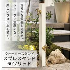 モノタロウ