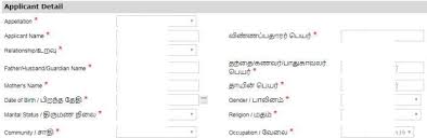 How To Get Obc Caste Certificate In Tamil Nadu Documents Required Apply Online Esevai Registration Can Registration Apply Online For Obc Certificate Check Status Download Obc Certificate Apply Through Esevai Centre How to apply #community #certificate in tamilnadu n this video i explained about how to download community certificate from online in tamil language. get obc caste certificate in tamil nadu