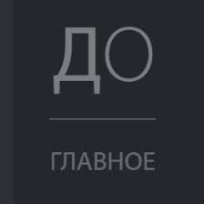 Деловое обозрение