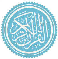 100 durood salam (١٠٠ درود سلام). Al Fatiha Wikipedia