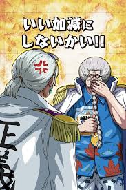 one piece おしゃれまとめの人気アイデア pinterest ariane kamily ワンピース アニメ 海軍 アニメ