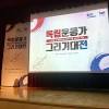 Imagen de la noticia para 대한민국 de 대한민국정책포털 korea.kr