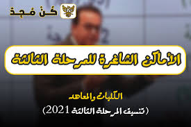 سليمان الحبيب الطبية التي احتفلت في خواتيم الأسبوع الماضي بانطلاق الدفعة الثالثة من برنامج مساعد طبيب الأسنان، بالتعاون مع الهيئة السعودية للتخصصات الصحية، ويأتي إطلاق الدفعة الثالثة. E9au 4wzgekawm