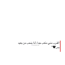 pin by hadeer iq on اقتباسات wisdom quotes life words quotes wisdom quotes