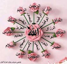 Hazrat ali murtaza r.a mother name: Muhammad Yusuf Musa On Twitter Ya Allah With Those Your Beautiful Names Answer Our Prayer S And Our Heart Desire S Ya Allah You Know What Is Within Us Https T Co Qqt5pswny5