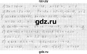 учебник по математике 6 класс мерзляк на русском читать онлайн Gdz Nomer 1152 Matematika 6 Klass Merzlyak Polonskij