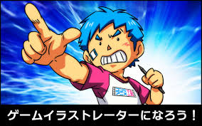 ゲーム 会社 イラストレーター