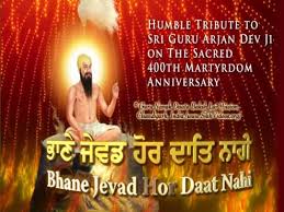 Shri guru arjan dev ji. Essay On Shri Guru Nanak Dev Ji In Punjabi Diwali