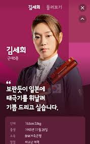 2020 도쿄 올림픽 근대5종 여자 펜싱 랭킹 라운드에서 #김세희 선수가 2위 (mp points 244) #도쿄 #올림픽 #대한민국 #근대5종 #tokyo2020 #olympics #kor #modernpentathlon. U Tzqpjswuxzjm