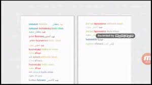 رفعت الحكومة الأردنية حظر التجول أيام الجمعة، وقررت السماح بأداء صلاة عيد الفطر بالساحات. Ù…Ø¹Ø§ÙŠØ¯Ø© Ø¨Ø§Ù„Ù„ØºØ© Ø§Ù„ØªØ±ÙƒÙŠØ© Ù„ÙŠÙˆÙ… Ø¹ÙŠØ¯ Ø§Ù„ÙØ·Ø± Ùˆ Ø¹ÙŠØ¯ Ø§Ù„Ø£Ø¶Ø­Ù‰ Youtube
