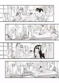 みがわりのお勉強 - 商業誌 - エロ漫画 momon:GA（モモンガッ!!）