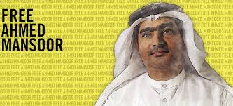 Amnesty international is a global movement of more than 7 million people who campaign for a world where human rights are enjoyed by all. Amnesty International Condemns Uae S Human Rights Record Icfuae International Campaign For Freedom In The Uae