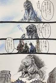 シンカリオンゴジラ 先輩ゴジラ達 100m級 に会う ゴジラ イラスト ゴジラ イラスト