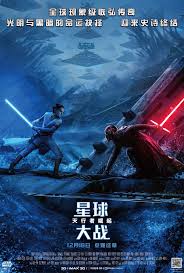 Images include a duel between rey and kylo ren amid a stormy sea (transposed into a space backdrop on the poster). Updated Disney Delivers New Posters For Star Wars The Rise Of Skywalker Star Wars