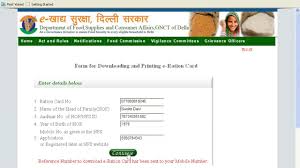 We hope you are content with the info. How To Download E Ration Card Youtube