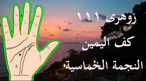 قبل كل شئ سوف استند الي الاية الكريمة في سورة ص ( قَالَ فَبِعِزَّتِكَ لَأُغْوِيَنَّهُمْ أَجْمَعِينَ (82) إِلَّا عِبَادَكَ مِنْهُمُ الْمُخْلَصِينَ (83).) نعم شيء عادي السلالة. Ø¹Ù„Ø§Ù…Ø§Øª Ù„Ø³Ø§Ù† Ø§Ù„Ø§Ù†Ø³Ø§Ù† Ø§Ù„Ø²Ù‡Ø±ÙŠ Cooknays Com