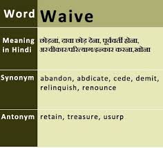 Waive Synonyms Antonyms Hindi Meaning Uses Onlinegkguide English Vocabulary Words Learn English Synonyms And Antonyms