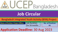 অনার্স পাসে ইউসেপ বাংলাদেশ নিয়োগ বিজ্ঞপ্তি ২০২৩ | UCEP Bangladesh NGO Job  Circular 2023 |