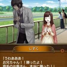 ダビマス なんにせよherod使うなら種馬側に入れるとクロスが難しくなるから肌馬側の初期 ダビマス攻略まとめ最強馬完璧な配合速報