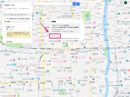 Googleマップの マイマップ 作成方法と使い方 アプリオ