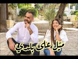 Pin By Fazia Amir On فطومة فتون