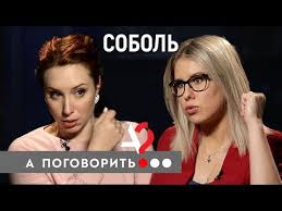 + приговор суда против любови соболь еще не вступил в силу фото: Lyubov Sobol Biografiya Foto Lichnaya Zhizn Muzh I Deti 2021 Uznaj Vsyo