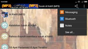 Surah Al Kahfi Mp3 For Android Apk Download