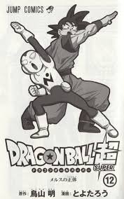 The manga is illustrated by toyotarou, with story and editing by toriyama, and began serialization in shueisha's shōnen manga magazine v jump in june 2015. Dbs Jaco Explore Tumblr Posts And Blogs Tumgir