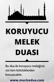Pin By Canan Anver On Dualar Pray Quotes Deep Dua