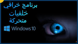 pin by حسام on جيم كويك تعلم windows 10 movie posters