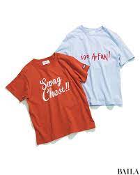 30代でも大丈夫 大人の 旬顔ロゴtシャツ カタログ11選 baila tシャツ デザイン おしゃれ tシャツ ロゴtシャツ