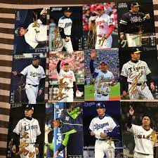 【メンテナンス実施のお知らせ】 v1.6.0アップデート準備のため以下の日程にてメンテナンスを実施いたします。 い #初音ミク #プロセカ pic.twitter.com/swhm5cws7i. ãƒ—ãƒ­é‡Žçƒãƒãƒƒãƒ—ã‚¹ ç›£ç£ã‚«ãƒ¼ãƒ‰12æžšã‚»ãƒƒãƒˆã®é€šè²© By å‹éŠåº— ãƒ©ã‚¯ãƒž