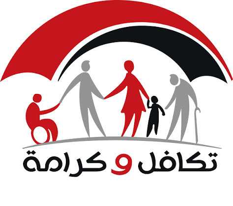 الصفحة الرئيسية - برنامج معاش كرامة و تكافل