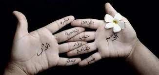 عبارات جميلة عن الأم والأب موسوعة موضوع fish tattoos tattoo quotes jesus fish tattoo