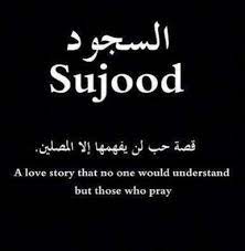 A verb is a word or group of words in english grammar, a dynamic verb means that the verb describes an action rather than a state. Sujud Love In Islam Islamic Quotes Quran Verses