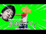 タイヤキ (YouTuber)