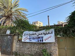 Muna al kurd has been freed after a brief detention by israel, while her brother mohammed al kurd, who had turned himself in at a police station, is still under arrest. Fw5sdbfth4nwwm