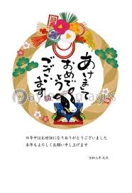 写真素材 ストックフォトの定額制ペイレスイメージズ 年賀状 デザイン お正月 飾り 正月 デザイン イラスト