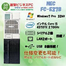 最終値下げ NEC FC98-NX FC-E27B-S Windows7 32bit SP1 HDD 500GB メモリ 2GB 90日保証 |  biograss.com